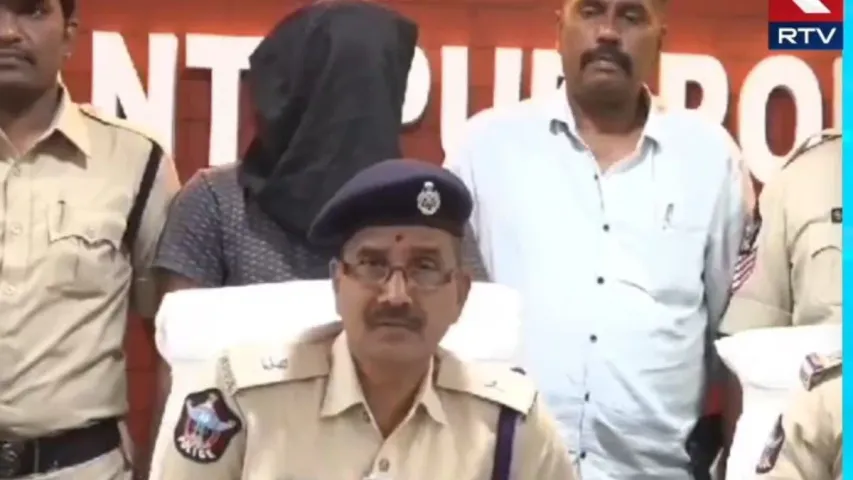 Crime News : షేర్ మార్కెట్ లో అప్పులు... మహిళను హత్య చేసిన నిందితుడు అరెస్ట్..!