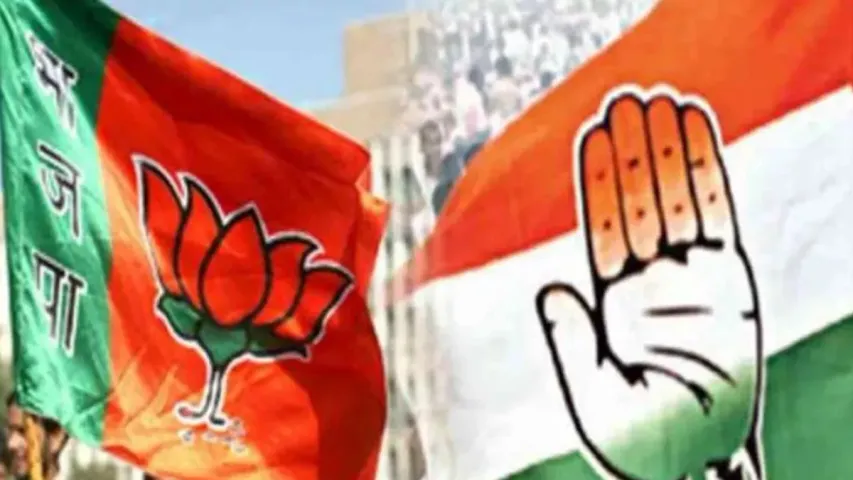 అన్ని పార్టీల కంటే బీజేపీకి ఐదు రెట్లు ఎక్కువ విరాళాలు.. కాంగ్రెస్‌ కు ఎంత వచ్చాయో తెలుసా!