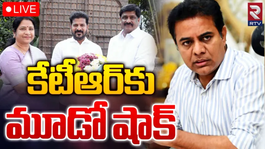 BRS Party: బీఆర్ఎస్‌కు మరో షాక్‌.. కాంగ్రెస్‌లోకి మరో నేత?
