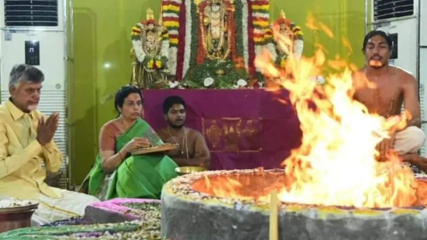 CBN Yagam: దోష నివారణ కోసం చంద్రబాబు రాజశ్యామల యాగం!
