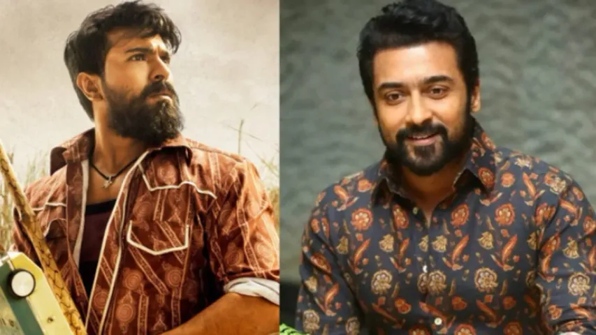 Hero Suriya : రామ్‌ చరణ్‌ సినిమాలో చిన్న క్యారెక్టర్‌ అయినా సరే చేస్తాను: సూర్య!