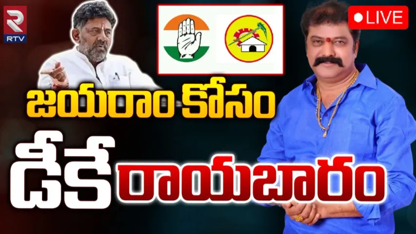 Gummanur Jayaram: వైసీపీ అధిష్టానంపై మంత్రి గుమ్మనూరు జయరాం అలక..!