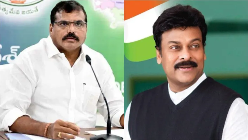 AP: నేను సీఎం కాకుండా చిరంజీవి అడ్డుకున్నాడు.. బొత్స సంచలన వ్యాఖ్యలు
