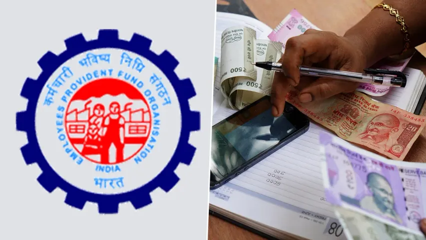 EPF Claim: ఈపీఎఫ్ గుడ్ న్యూస్.. క్లెయిమ్‌ కోసం చెక్ అవసరం లేదు!