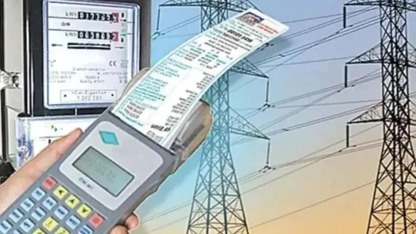 Current Bill: విద్యుత్‌ బిల్లుల చెల్లింపులో క్యూ ఆర్‌ కోడ్‌ విధానం!