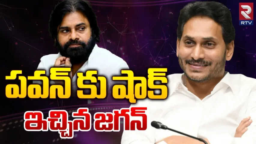 Pawan Kalyan: పవన్ కళ్యాణ్ పర్యటనకు బ్రేక్.. ప్రభుత్వంపై జనసైనికులు ఆగ్రహం