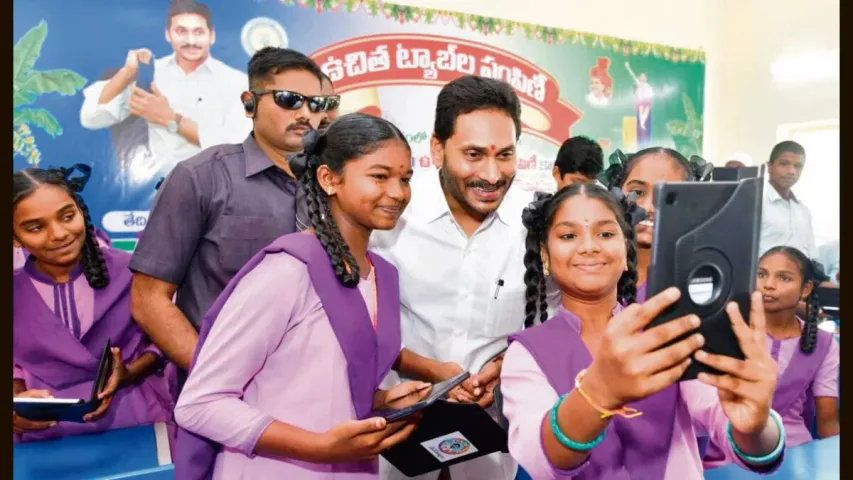 AP News :  ప్రతి మండలానికి 2 జూనియర్ కాలేజీలు.. ఉత్తర్వులు జారీ చేసిన సర్కార్..!!
