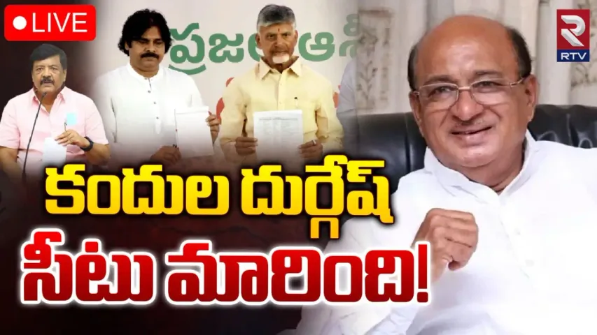 TDP-JSP: రాజమండ్రి రూరల్‌లో జనసేనకు షాక్‌..సీటు బుచ్చయ్యకే అంటూ ప్రచారం..!