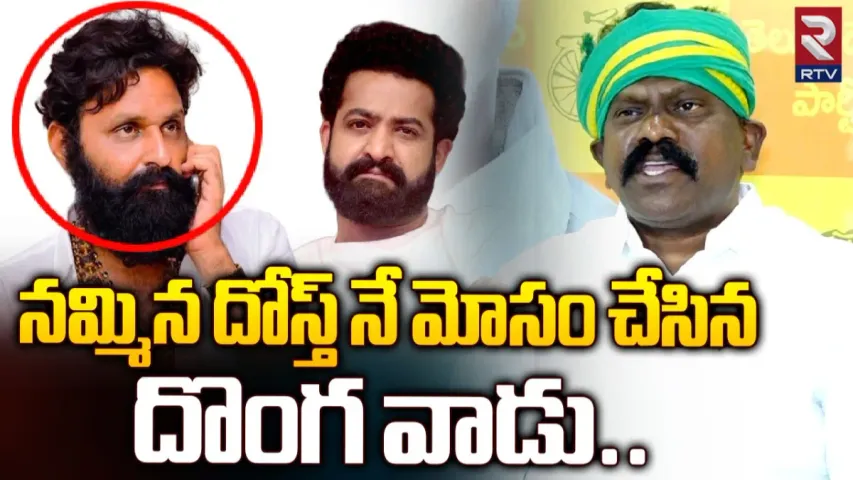 Kolikapudi:  కొడాలి నాని నమ్మిన దోస్త్ ను మోసం చేసిన దొంగ: కొలికపూడి