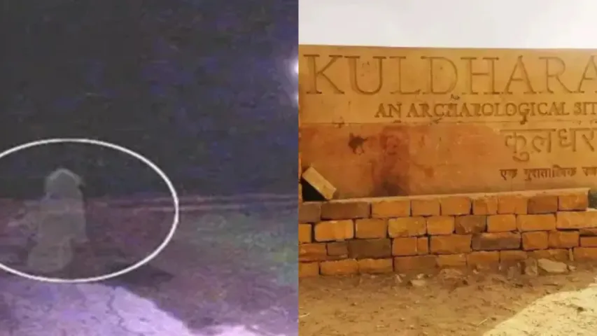 Ghost Village: ఒక్క రోజులో అదృశ్యమైన గ్రామం.. దెయ్యాలే కారణమా?