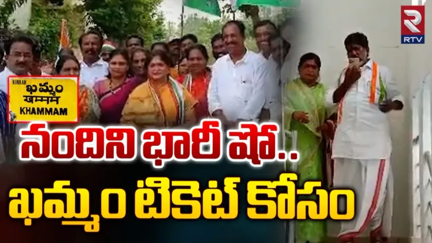 Mallu Nandini: 500 కార్లతో గాంధీ భవన్ కు డిప్యూటీ సీఎం సతీమణి..!