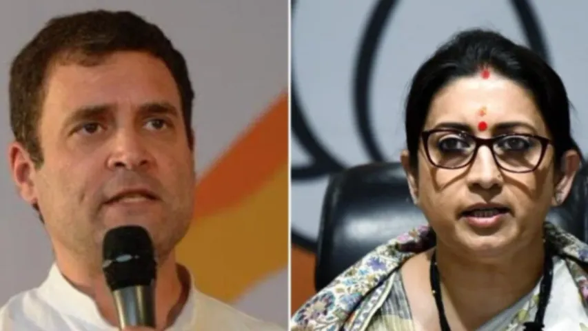 Rahul VS Smriti : అమేథి నియోజకవర్గంలో ఎదురుపడనున్న రాహుల్‌ గాంధీ, స్మృతి ఇరానీ!