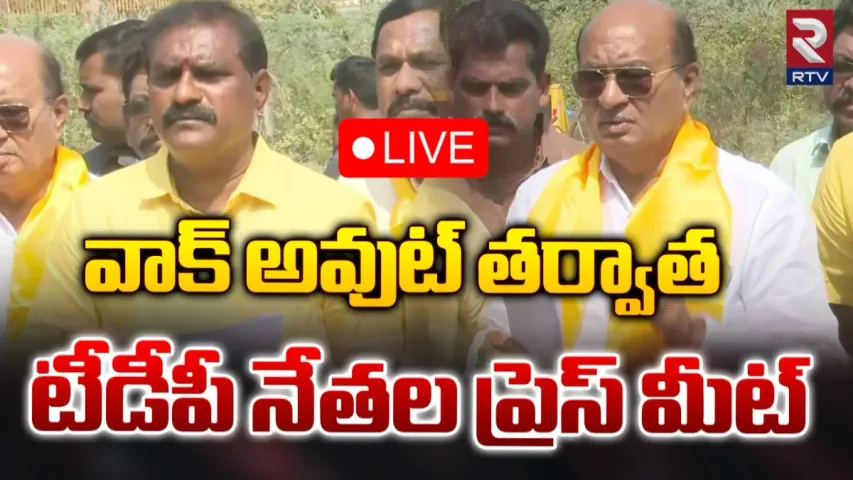 TDP : ఉత్కంఠగా ఏపీ అసెంబ్లీ సమావేశాలు..వాకౌట్ చేసిన టీడీపీ ఎమ్మెల్యేలు, ఎమ్మెల్సీలు..!