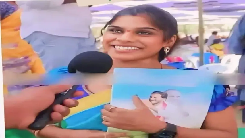 Social Media Trolling : జగనన్న ఇల్లు ఇచ్చాడని  చెప్పడమే ఆమె చేసిన తప్పా..ట్రోలింగ్ కు బలైన యువతి?