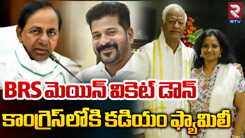 Telangana : వరంగల్ ఎంపీ అభ్యర్థిగా తప్పుకుంటున్నట్లు ప్రకటించిన కడియం కావ్య..!