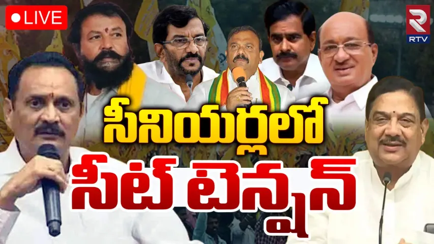 Andhra Pradesh : పొత్తు సరే.. సీట్లు ఎలా? నేతల్లో గుబులు