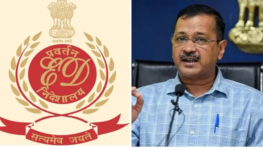 Arvind Kejriwal: కేజ్రీవాల్‌ బెయిల్‌ తీర్పుకు ముందు ఈడీ మరో షాక్