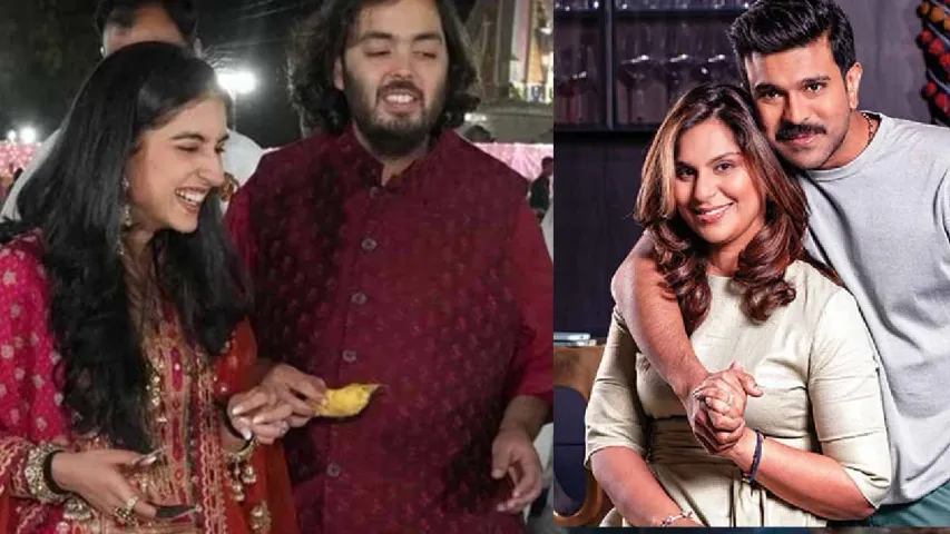 Anant Ambani Pre Wedding: అంబానీ ఇంట వేడుక.. టాలీవుడ్ నుంచి గేమ్ ఛేంజర్!