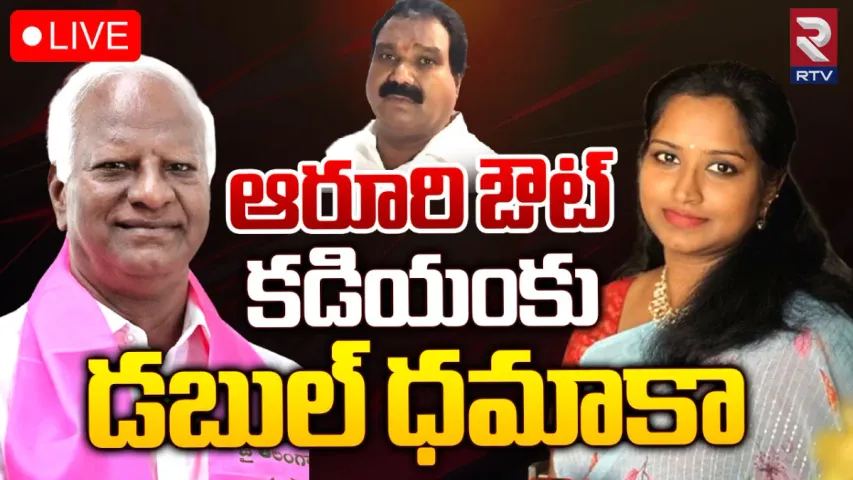 BRS MP Candidates: మరో ఇద్దరు బీఆర్ఎస్ ఎంపీ అభ్యర్థుల ప్రకటన