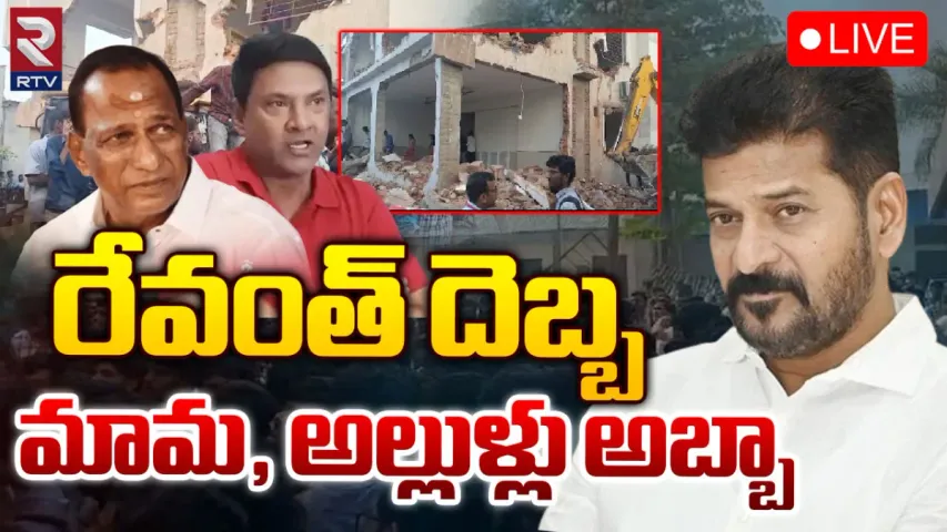 CM Revanth Reddy: బీఆర్ఎస్ ఎమ్మెల్యేకు రేవంత్ సర్కార్ షాక్