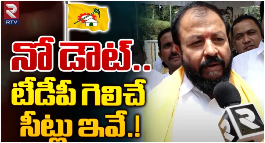 AP Politics: జగన్ సింహం కాదు పిల్లి.. పోవడానికే 'సిద్ధం': చింతమనేని పంచ్ లు