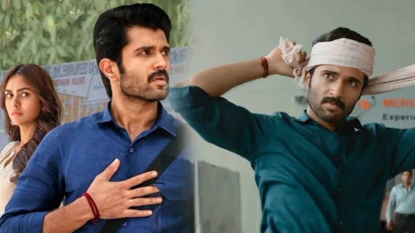 Family Star: ఫ్యామిలీ స్టార్ విజయ్ దేవరకొండ .. టైటిల్ కి తగ్గట్టే టీజర్  