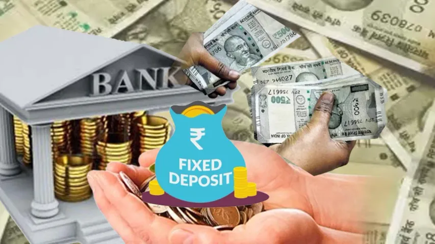 Fixed Deposit: ఫిక్స్‌డ్ డిపాజిట్లకు మళ్లీ మంచి రోజులు వస్తాయి.. ఎందుకంటే..