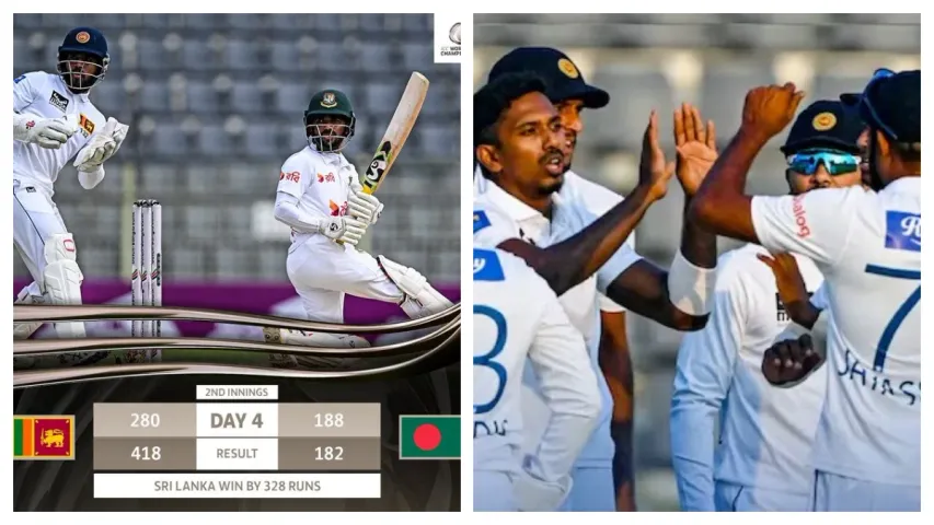 Cricket : బంగ్లాదేశ్ పై భారీ విజయాన్ని నమోదు చేసిన శ్రీలంక జట్టు !
