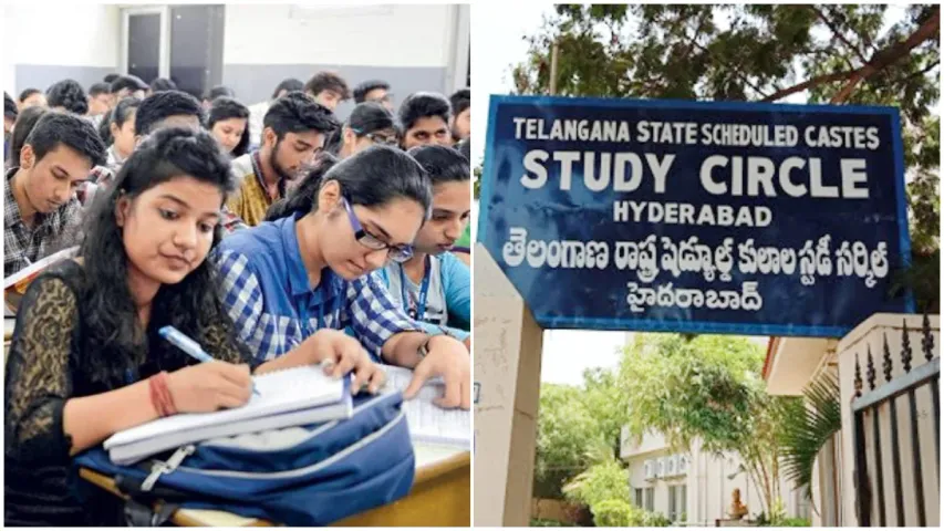 TS : టీచర్ ఉద్యోగ అభ్యర్థులకు గుడ్ న్యూస్.. ఫ్రీ కోచింగ్ ఇలా అప్లై చేసుకోండి!
