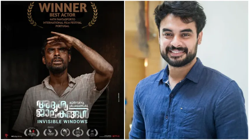 Tovino Thomas:  ఫాంటాస్పోర్టో ఫిల్మ్ ఫెస్టివల్ అవార్డ్స్ .. ఉత్తమ నటుడిగా టోవినోథామస్