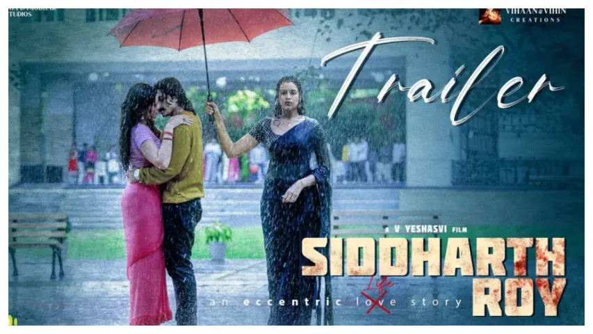 Siddharth Roy Movie: ఓటీటీలోకి వచ్చేస్తున్న సిద్దార్థ్ రాయ్ మూవీ.. స్ట్రీమింగ్ ఎప్పుడంటే..?