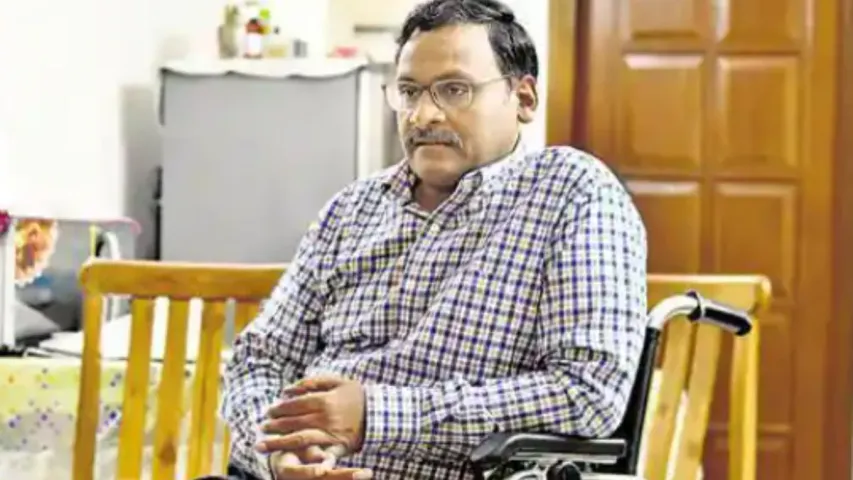 National : ప్రొఫెసర్ సాయిబాబాకు భారీ ఊరట.. నిర్దోషి అని ప్రకటించిన బాంబే హైకోర్టు