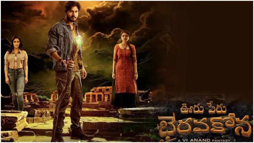Ooru Peru Bhairavakona: ఓటీటీలో సందీప్ కిషన్ ఊరు పేరు భైరవకోన.. నేటి నుంచి స్ట్రీమింగ్