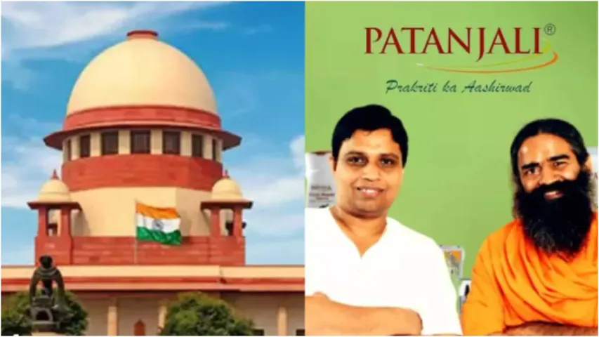 Patanjali Case: మీ క్షమాపణలు అంగీకరించం.. పతంజలికి సుప్రీం షాక్!
