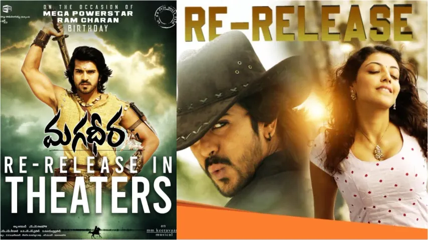 Magadheera: చెర్రీ ఫ్యాన్స్ కు పూనకాలే .. మగధీర రీ రిలీజ్ డేట్ ఫిక్స్..!