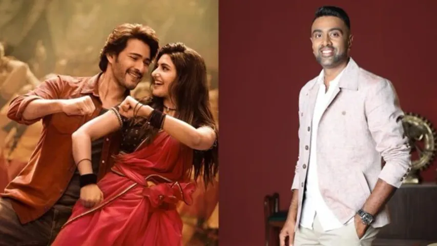 R Aswin: నేను ఫుల్ ఎంజాయ్ చేశా..గుంటూరు కారానికి రివ్యూ ఇచ్చిన టీమ్ ఇండియా క్రికెటర్