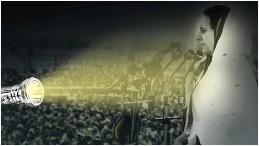 Indira Gandhi: అర్ధరాత్రి టార్చ్‌లైట్‌ వెలుతురులో 15 నిమిషాలు ప్రసంగించిన ఇందిరా గాంధీ!