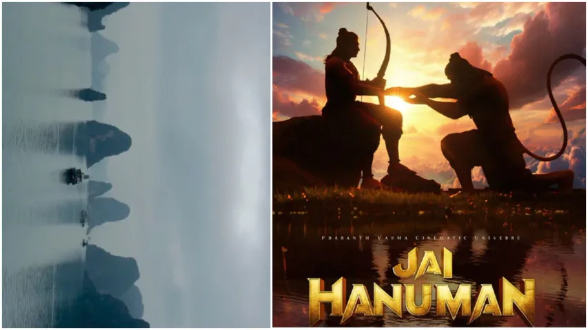 Jai Hanuman: గూస్‌ బంప్స్‌ గ్యారెంటీ.. జై హనుమాన్‌ నుంచి అదిరే అప్‌డేట్..  "అంజనాద్రి 2.0"