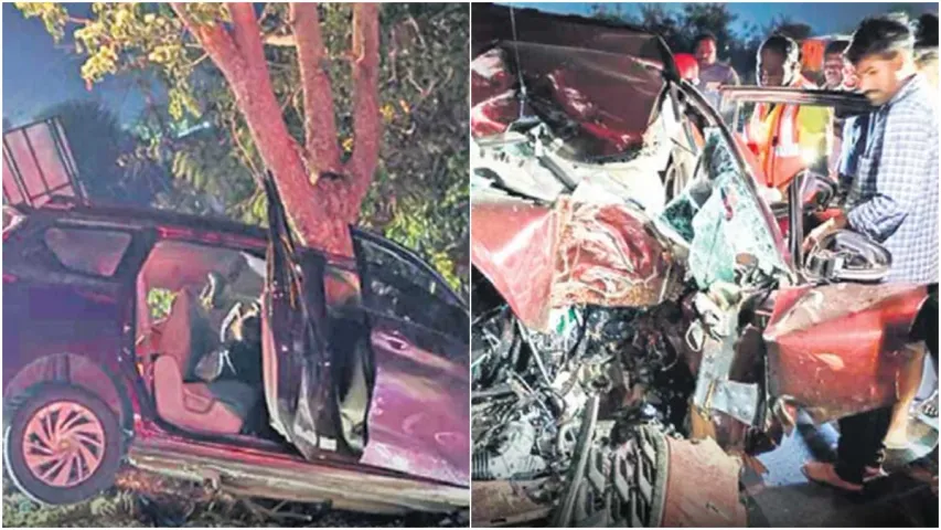 Accident: పెళ్లి ఇంట విషాదం.. కారు ప్రమాదంలో ఐదుగురు దుర్మరణం!