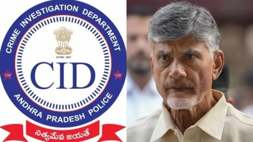 AP: చంద్రబాబుకు షాక్ ఇచ్చిన సీఐడీ.. మరో కేసు నమోదు!?