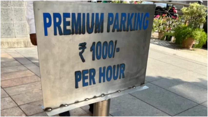 Bengaluru: గంటకు రూ.1000 పార్కింగ్ ఫీజు..ఎక్కడో తెలుసా