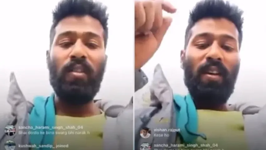 Viral Video: జైలు స్వర్గంలా ఉంది.. ఖైదీ లైవ్ వీడియో సంచలనం!