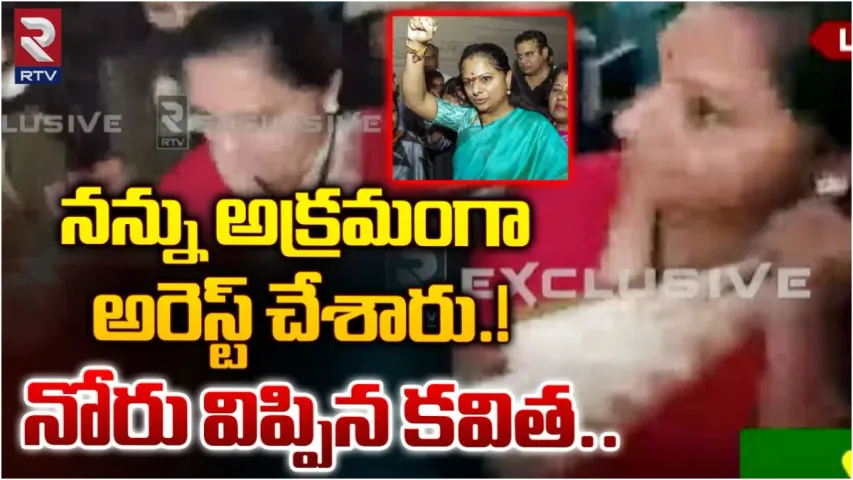 Breaking : కవితను రౌస్ అవెన్యూ కోర్టులో హాజరు పరిచిన ఈడీ అధికారులు!