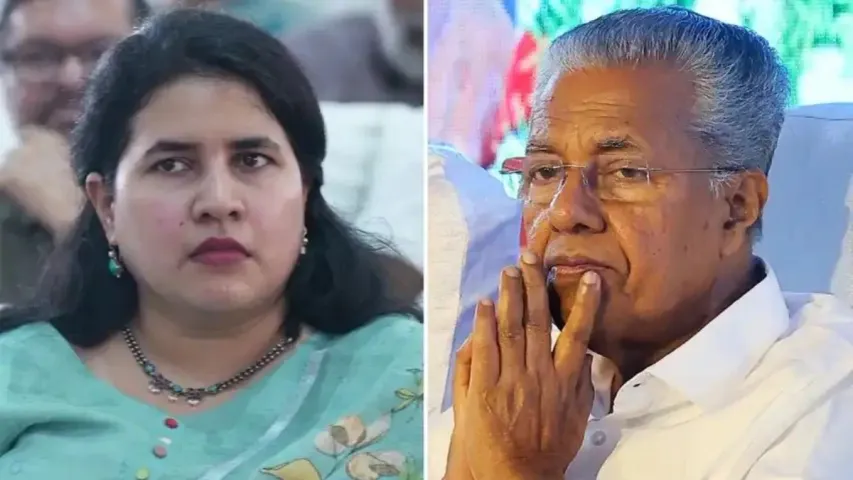 Veena Vijayan: కేరళ సీఎంకు షాక్ ఇచ్చిన ఈడీ