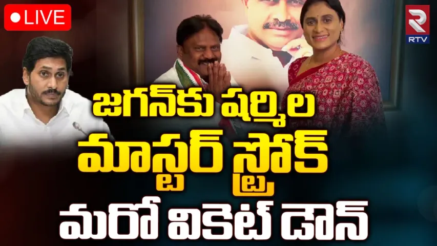 MLA Vunnamatla Eliza : సీఎం జగన్‌కు బిగ్ షాక్.. కాంగ్రస్‌లో చేరిన వైసీపీ ఎమ్మెల్యే