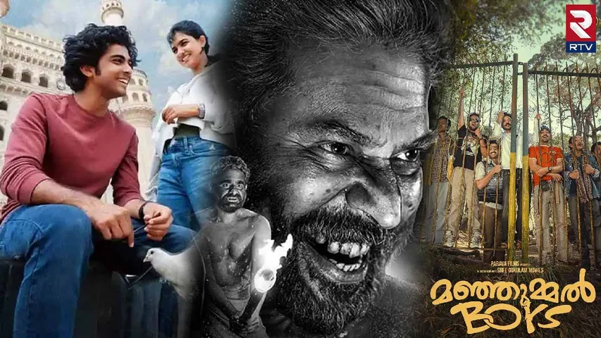 Malayalam Movies: వెండితెరపై మలయాళం సినిమాల మేజిక్.. చరిత్ర తిరగరాస్తున్న ఇండస్ట్రీ.. 