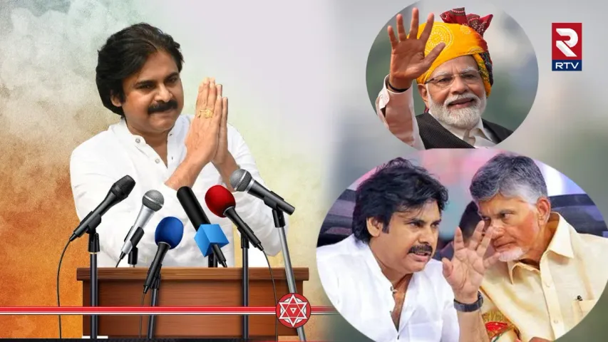 Pawan Politics: ముక్కూటమి కుదిరింది.. జనసేనానికి త్యాగమే మిగిలిందా?