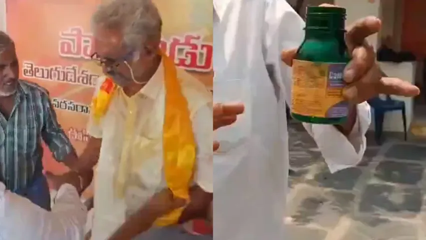 AP: టికెట్ రాలేదని పురుగుల మందు తగిన టీడీపీ నేత