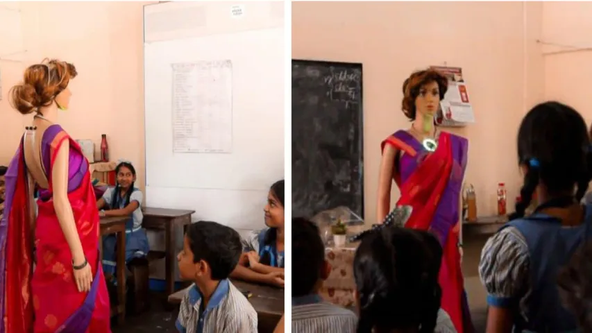 AI Robo Teacher: ఏఐ రోబో టీచర్‌ వచ్చేసిందోచ్‌.. ఎక్కడంటే