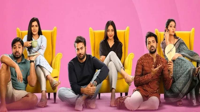 Save the Tigers Season 2: దెబ్బకు సిస్టం మారిపోవాల! నవ్విస్తున్న..సేవ్ ద టైగర్స్ సీజన్ 2 ట్రైలర్ 